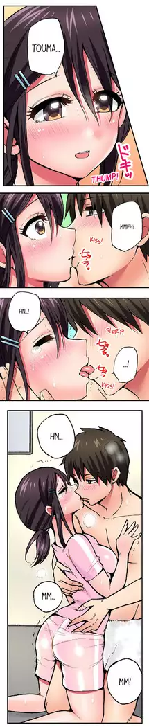 Pranking the Working Nurse Ch.11/?