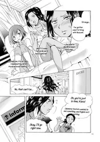 [peachpulsar (Mira)] Umi to Anata to Taiyou to | The sea, you, and the sun. [English] =TV & Yuri-ism= [Digital]