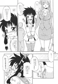 (C62) [Knockout (Various)] Oshiri de Kyu! 7 (Various)