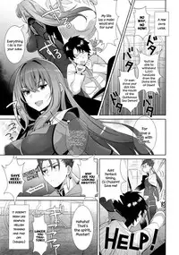(C92) [Inariya (Inari)] Chaldea Shiki Sourou Kaizen Training | Chaldean Premature Ejaculation Rehabilitation Regimen (Fate/Grand Order) [English] =LWB=