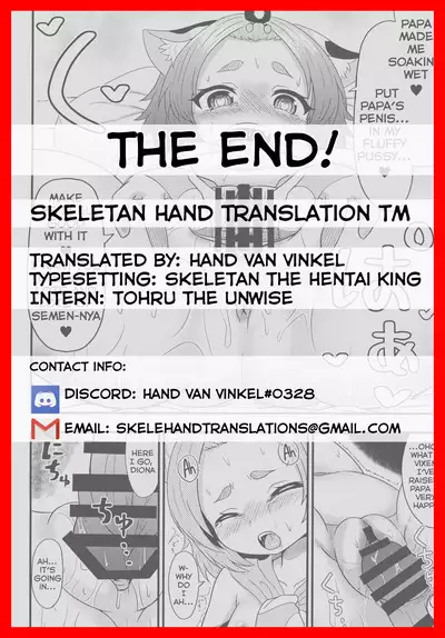 Mazui Osake no Tsukurikata | How To Make a Bad Drink