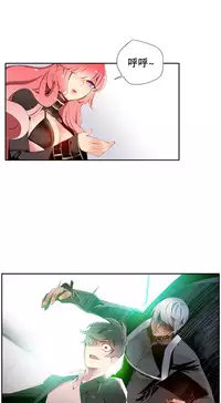 [Juder] 莉莉丝的纽带(Lilith`s Cord) Ch.1-16 [Chinese]