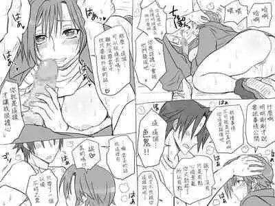 [Eroe] Seitenkango, Shinyuu to ~Sonogohen~ Ch. 1-4 [Chinese] [路过的骑士汉化组]