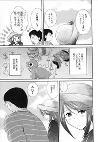 [SHOU AKIRA] RENAI KENNAI