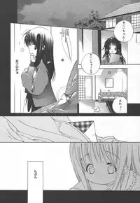 Comic MegaPlus Vol 15 [2005-01]