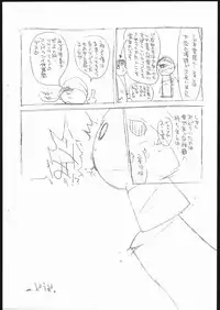 (C59) [Braziole, Santa Marta (Ash Yokoshima, Yamamoto Kumoi)] Konkai no Teki wa Futari. (Final Fantasy VII)