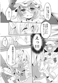 (Kouroumu 8) [Makkou Kujira (ema20)] Kubiwa Kanojo (Touhou Project)