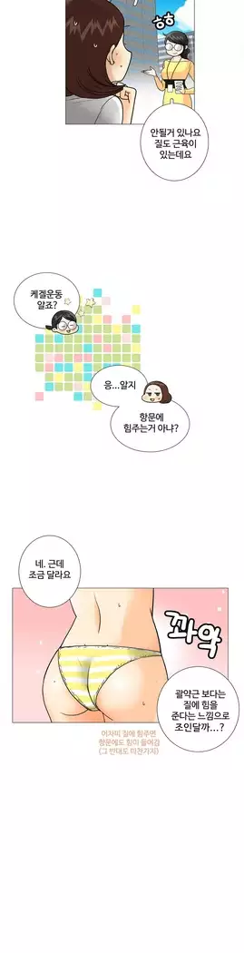 This is what she thinks Ch. 0-40