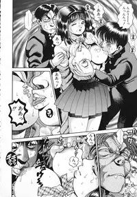 [Chataro] Idol wo Douzo