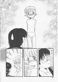 Hin-nyu v06 - Hin-nyu Kyoushitsu