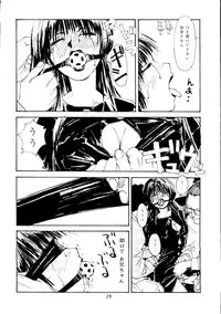 (C46) [Neuroleptica Jikkou Iinkai (Various)] Neuroleptica (Various)