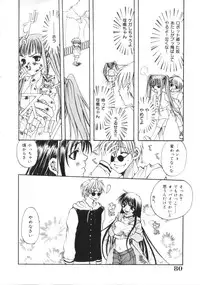 [Toumei Mieru] Kichiku Club