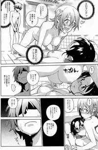 [Yukimi] - Stay seed Ch.1-5