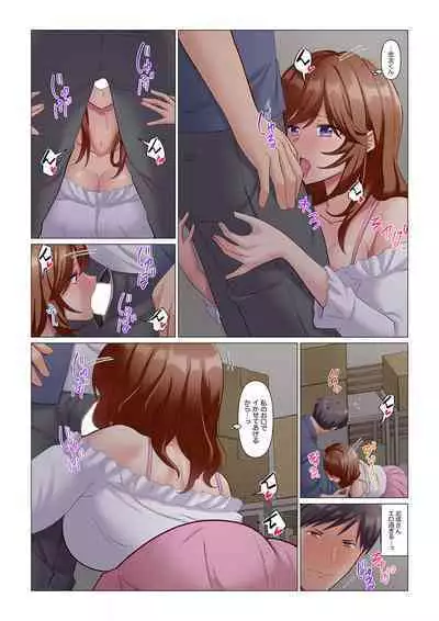 隙なし女上司、挿れられ中。～意地でも絶頂を認めない耐久SEX 1-8