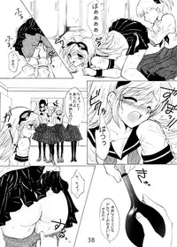 (SC43) [Aria Corporation (Reishiki Aria)] Cosmo Rock! -Marugoto 1-satsu Kanchou Hon desu!- (Mahou Shoujo Lyrical Nanoha)