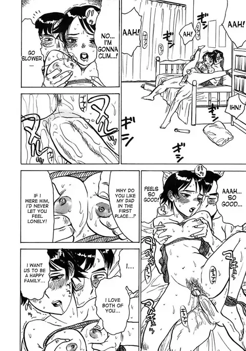 Kairaku no Sono | Garden of Pleasure