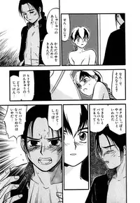 [Sakurami Hiroki] LUST