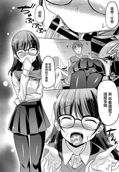 大秦国王安敦 「この部（セカイ）を守りたい」