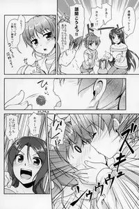 (CSP6) [High-Spirit (Aogiri Penta)] JosoOna Ecstasies 5