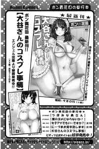 Action Pizazz 2016-11