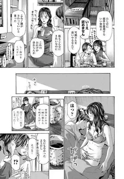 COMIC Penguin Club 2022-07 [Digital]