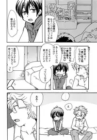 (HaruCC22) [Aji star (Minagata)] HAPPY LIKE A HONEY BEE (KING OF PRISM by PrettyRhythm)