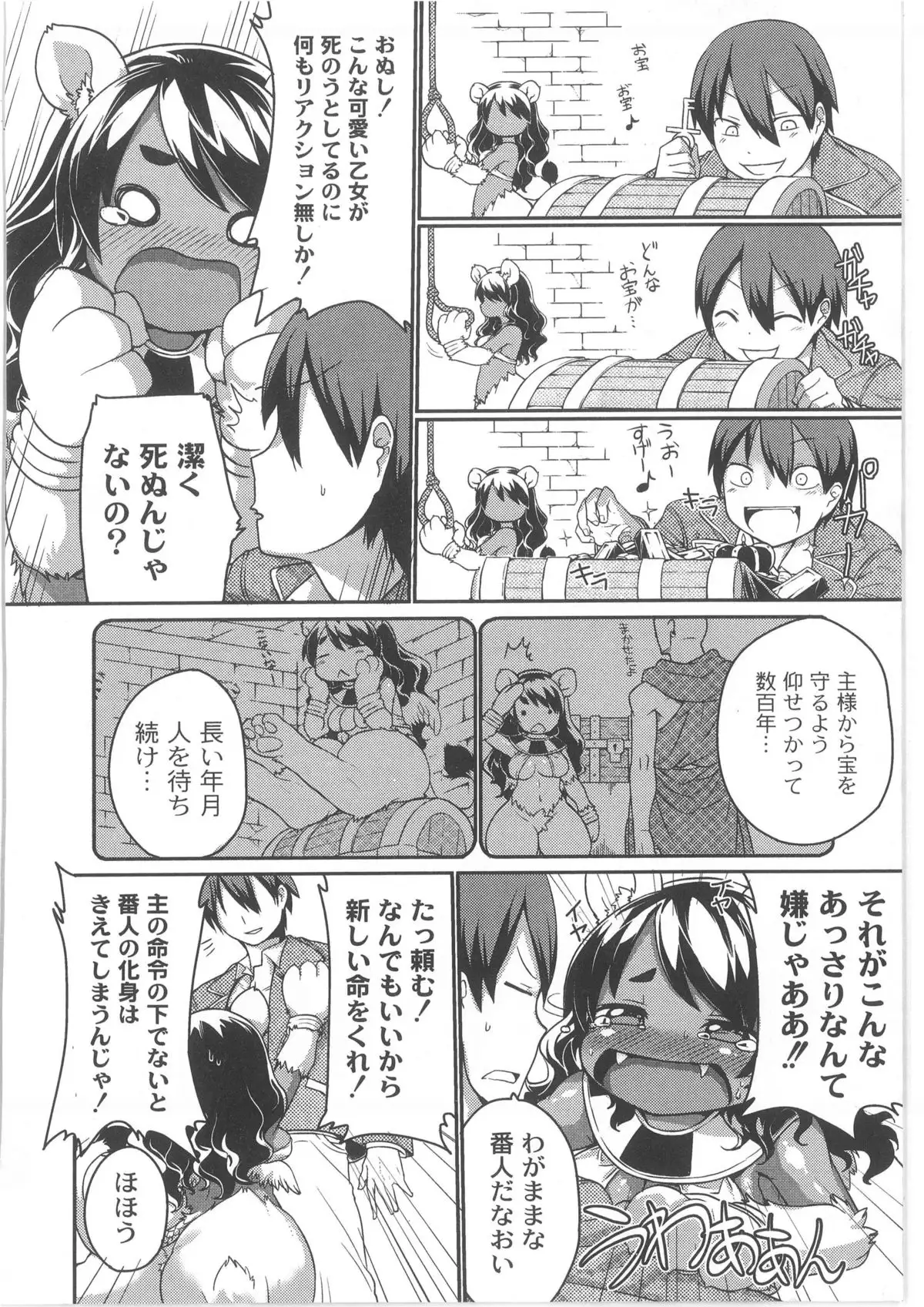 Monthly QooPA 2013-10