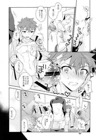 Daiikkai Emiya Shirou-kun Hikoushiki Fan Kanshasai