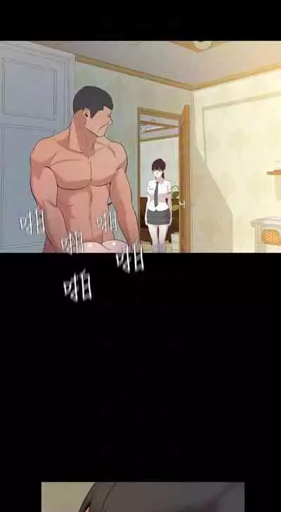 [橘皮 & 黑嘿嘿] 與岳母同屋 1-67 官方中文（完結）