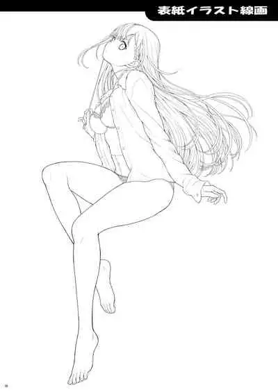 [Koudansha (Kouda Tomohiro)] Sensei wa Shinpai-sei (Bokutachi wa Benkyou ga Dekinai) [English] [Tiptree Translations] [Digital]