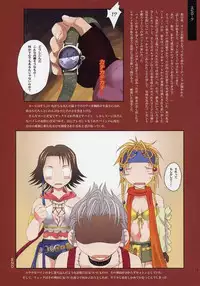 (C64) [Shiitake (Mugi)] GYUNN GYUNN COLOR: 2 (Final Fantasy X-2)