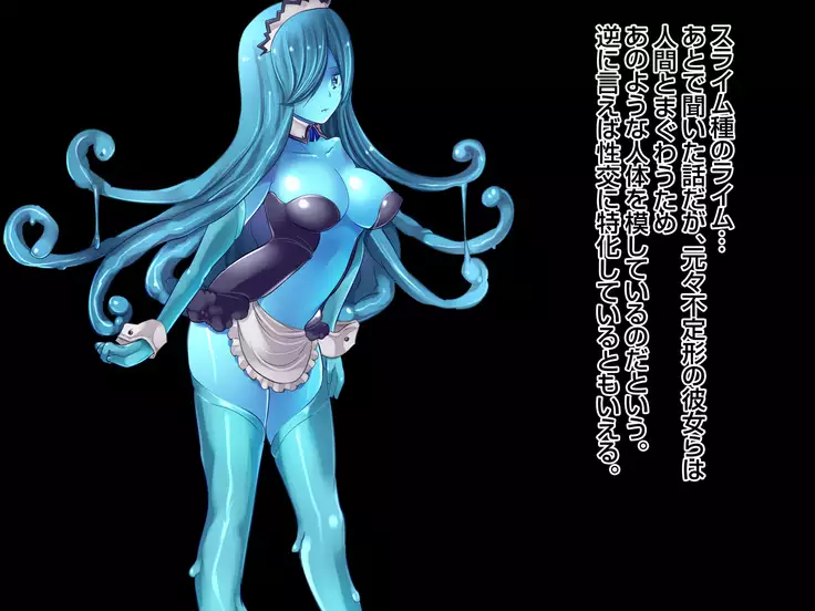 Sannin no Dosukebe Monster Maid-tachi ni Nakadashi Shimakutta Kekka...