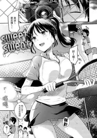 [Hinahara Emi] My Sweet Devil | 我的甜蜜惡魔 [Chinese] [d/art中文版] [Digital]