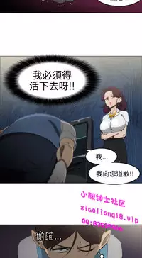 中文韩漫 助教開麥拉 Ch.0-10 [Chinese]