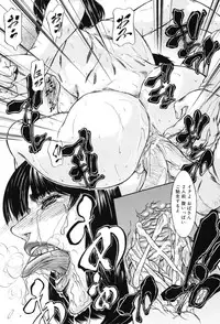 [Shijima Yukio] IN-KO