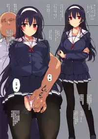 (COMIC1☆9) [Basutei Shower (Katsurai Yoshiaki)] UTAHALOVER (Saenai Heroine no Sodatekata) [Chinese] [屏幕髒了漢化組]