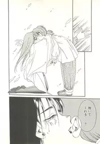 [Soramoto Koh] Ref♥Rain