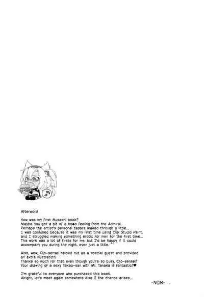 Okusuri no Jikan | Time of Medicine