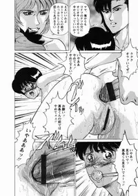 [Masakado Tsukasa] Dorei Shoujo Shino