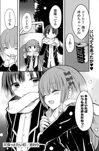 COMIC Potpourri Club 2015-01