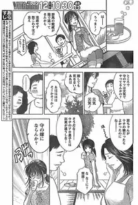 Monthly Vitaman 2007-11