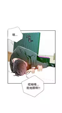 [Juder] 莉莉丝的脐带(Lilith`s Cord) Ch.1-23 [Chinese]