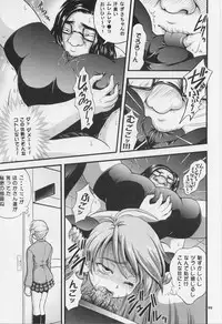 (C71) [Kuroyuki (Kakyouin Chiroru)] Milk Hunters 1~4 Soushuuhen + Alpha (Futari wa Precure)