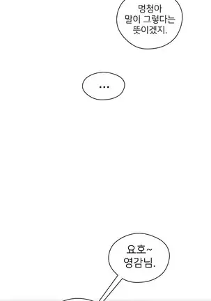 Perfect Half Ch.1-40.5