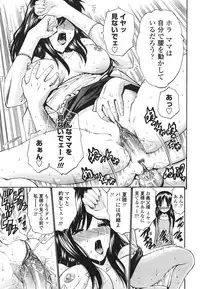 [Nishikawa Kou] Hito no Tsuma - Married Woman [Decensored]