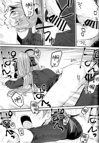 (C94) [Bitimaru (bitibiti)] Kyouko to Are Suru Hon 3 (Puella Magi Madoka Magica) [Chinese] [脸肿汉化组]