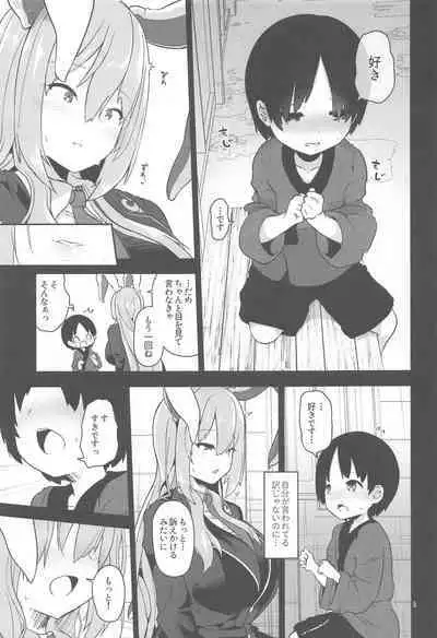 (C102) [Komamesugata (Akure Ekuto)] Saitei de Dou Shiyou mo Nai Usagi no Onee-san - A bad rabbit singing a hymn. (Touhou Project)