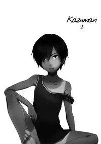 (C86) [Seki Sabato (Tsukuru)] Kazu Matome (Summer Wars) [English] [Shotachan]