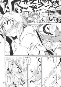 (C77) [Shichiroku Fortress (Shichiroku)] Youmu, Dakara Tsume ga Amai Toitte Iru no. (Touhou Project)