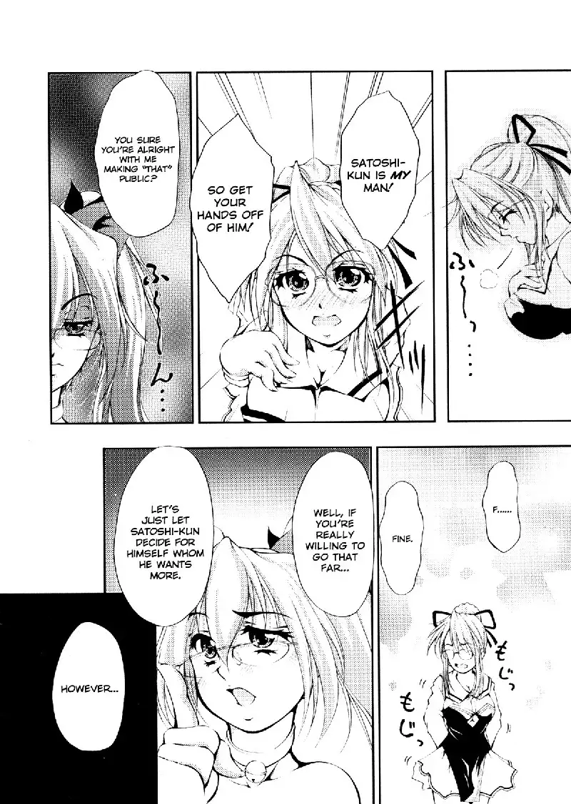 Ero Sister 2 - One Double
